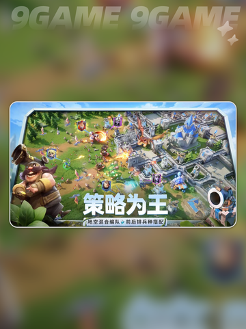 龙石战争角色强度排行榜介绍截图2