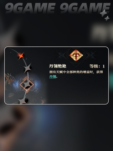 三国志幻想大陆2枭之歌孙尚香怎么样介绍截图4