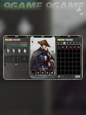 🔥叶飞入队攻略✨逸剑风云决手机版截图2