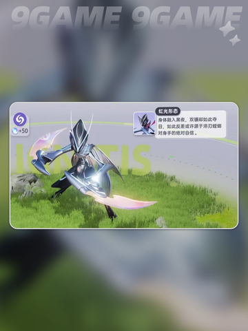 伊莫螳螂怎么获得？🔥淬刃螳螂位置大揭秘✨截图5