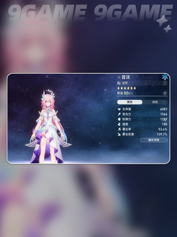 💥昔涟强度炸裂！星穹铁道必练？截图3