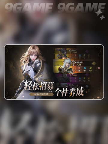 地下城堡4游侠怎么玩介绍截图3