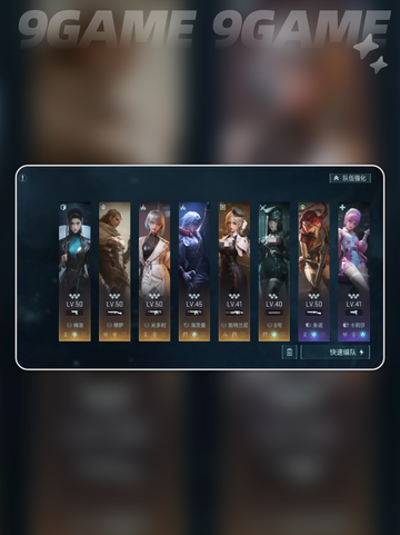 镭明闪击🔥最强队员TOP榜💥截图7