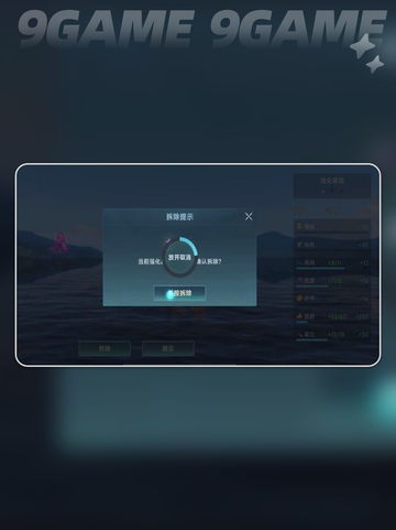 大航海时代传说排船强化方案有哪些分享截图5