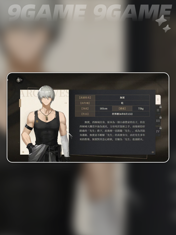 黑色信标配置要求有哪些介绍截图3