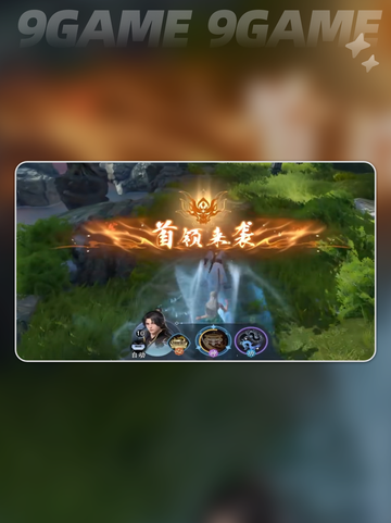 🔥遮天世界上线时间曝光！公测倒计时⏰截图5