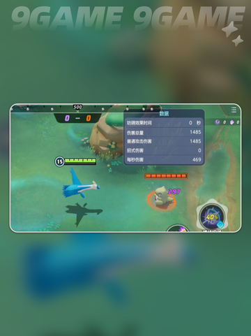 拉帝欧斯太强了！⚡🔥截图5