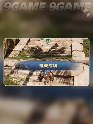 荒野起源极速滑翔怎么操作介绍截图5
