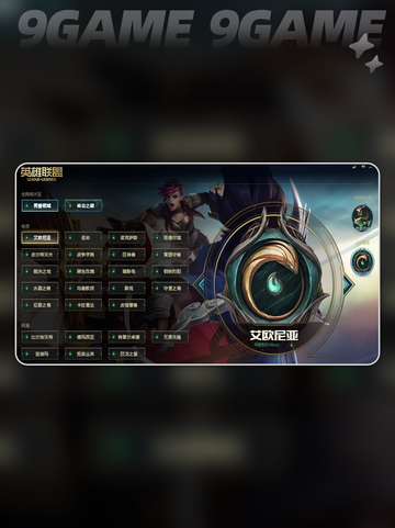 🎮LOL延迟爆表？一招拯救你的网速！🔥截图2
