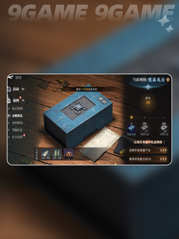 🔥盗墓笔记手游摸金秘籍大公开！💎截图7