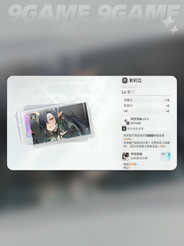 🔥卡厄思梦境职业神推荐✨截图4