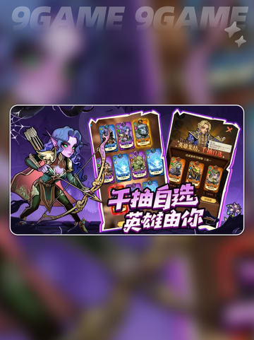 🔥远征传说到底有多上头？新人玩家必看！🎮截图2