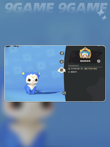洛克王国世界pc配置介绍截图5