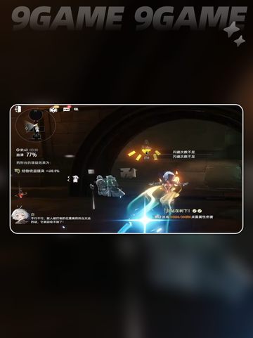 🌀二重螺旋玩法大揭秘！🔥截图4