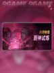迷雾大陆s6魔物料理赛季爆料介绍截图5