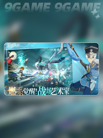 🔥星痕共鸣装备词条优化秘籍✨截图2