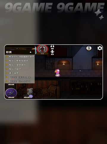 🔥鹅鸭杀手游投票秘籍大公开！🎮✨截图4