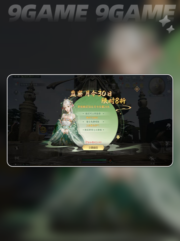 🔥大奉打更人手游类型揭秘🎮截图5