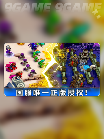 ✨魔法契约公测时间曝光！你期待吗？🔥截图3