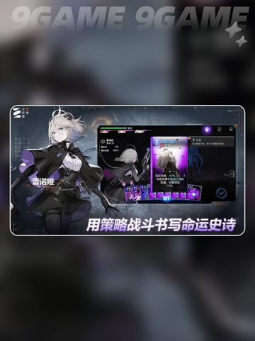 🔥卡厄思梦境强度榜TOP5💥截图2