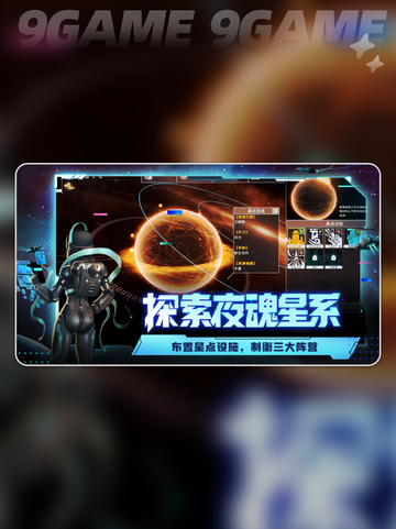 白夜星魂值得玩吗？游戏体验评测来啦！✨🎮截图5