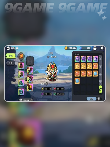 🔥英勇之地武器升华秘籍✨升级变强必看！截图5