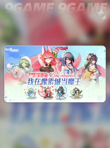 指尖像素城升阶消耗什么介绍截图2