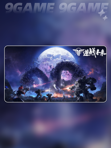 🔥逆战手游版叫啥？名字大揭秘💥截图2