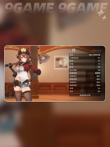 🌀二重螺旋命座爆火揭秘！🔥截图5