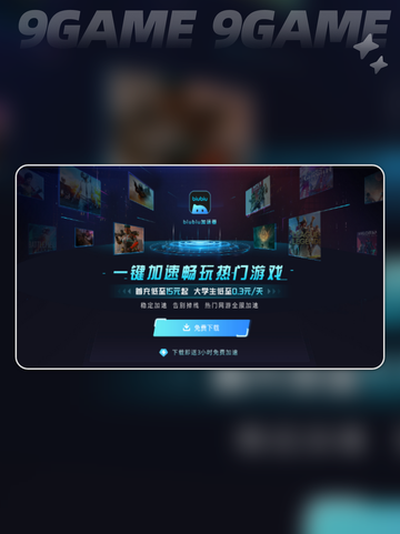都市传说解体中心上线日期是哪天介绍截图4