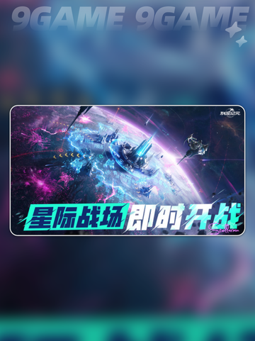 群星纪元测试服怎么样介绍截图2