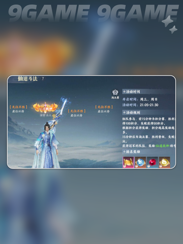 🔥灵妖劫PVP爆爽对战💥截图4