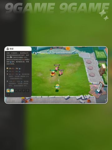 💥崩坏精灵结缘测试预约开启！✨截图3