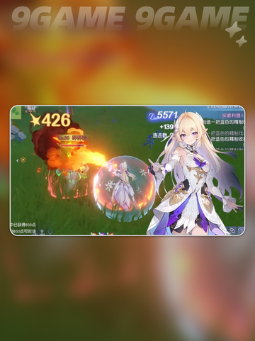 悠星大陆什么职业最强介绍截图4