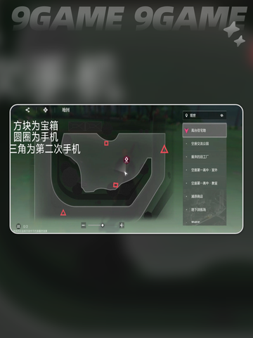 💥境·界刀鸣现世裂缝刷新规律分享❗截图2