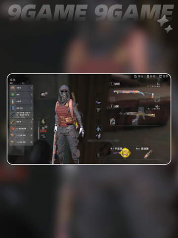 pubg加速器推荐什么分享截图2