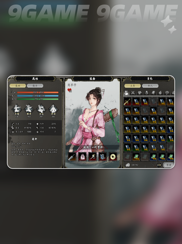🔥逸剑风云决药圣身份揭秘！✨截图2
