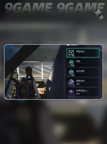 七日世界检查点见闻怎么做介绍截图5