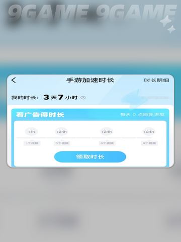 🔥王者闪退？这些问题搞定它！🎉截图4