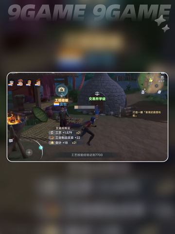 大航海时代传说金制工艺品怎么赚钱介绍截图5