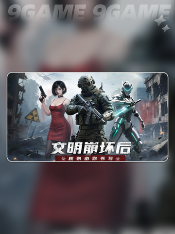 明日地平线氪金攻略✨，不花钱也能玩得爽！🎉截图2