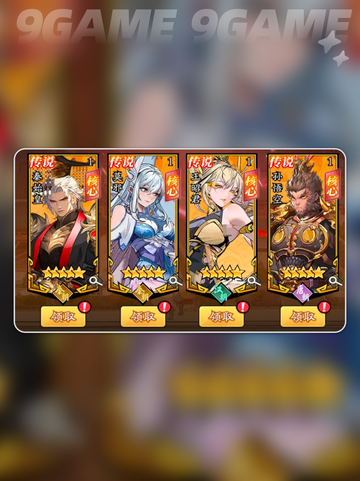 🔥王昭君技能逆天了！💥截图5