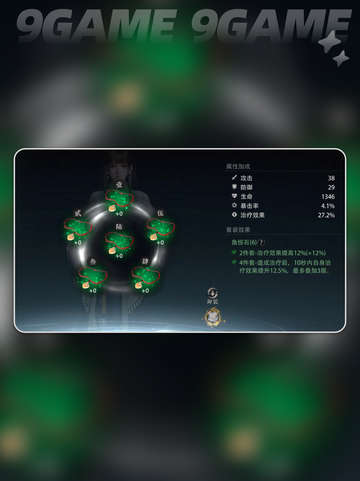 🔥盗墓笔记辟邪物获取秘籍💥截图4