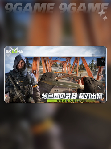 周年庆来了！🔥萤火突击重磅内容曝光💥截图2