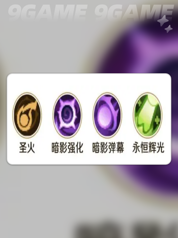 ✨勇者联盟牧师玩法大揭秘✨截图5