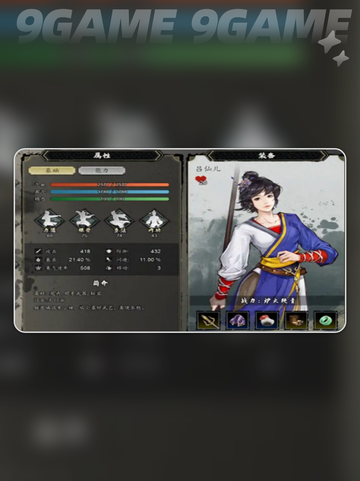 武侠手游《逸剑风云决》女角色大揭秘✨截图2