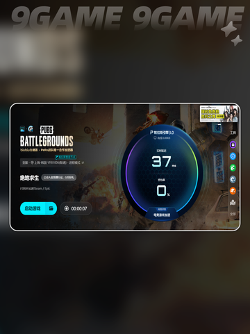 🎮PUBG突然掉帧？速看解决神器！💥截图8