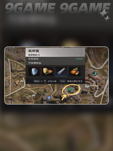 七日世界小纸人如何获取分享截图4