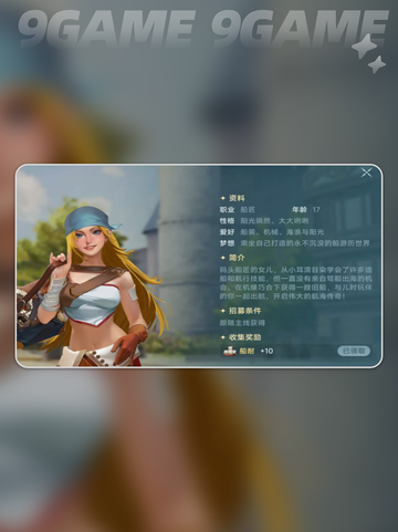 大航海时代传说新手攻略分享截图4