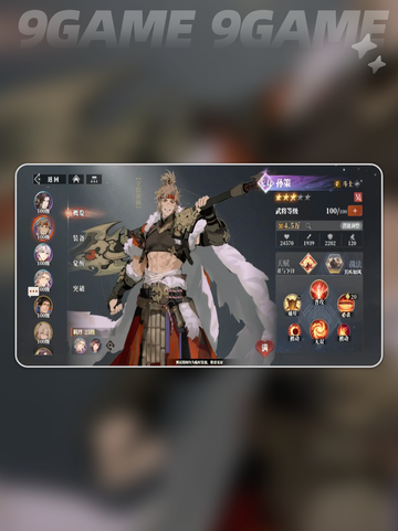 三国志幻想大陆2枭之歌逐鹿队怎么玩介绍截图3